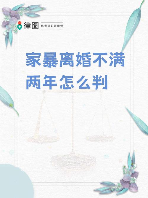 为了气妈妈不结婚,爸爸太懒气的妈妈总想离婚怎么办?