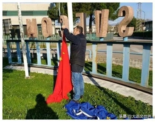 外国船只挂五星红旗,外国船只挂五星红旗图片