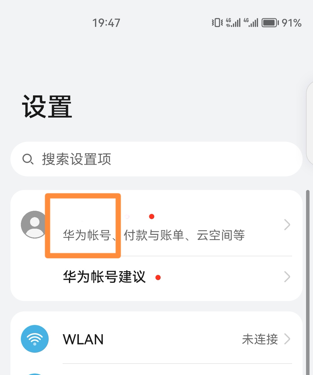 微信可以撤销误删了,微信可以撤销误删了吗