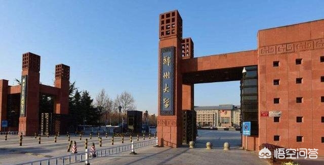 大学学费暴涨,聊城大学学费上涨了吗？