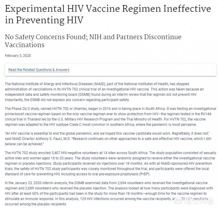 我国艾滋疫苗获进展,中国艾滋病疫苗进展