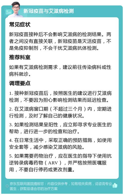 我国艾滋疫苗获进展,人类50年之内能研制出艾滋病疫苗吗?