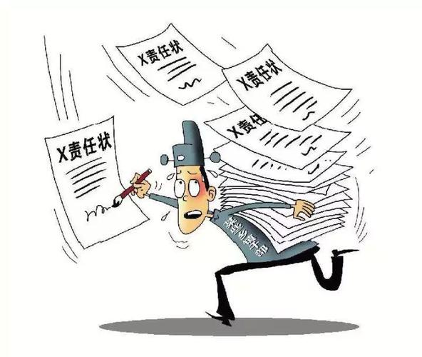 一镇干部8年未上班,乡镇工作人员不听领导怎么办?