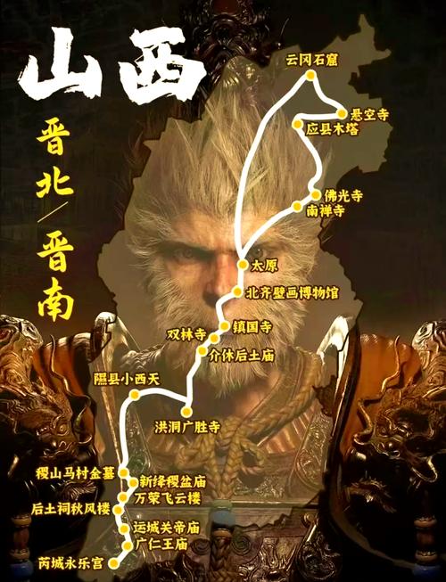 黑神话取景地被刻字,黑神话 取景