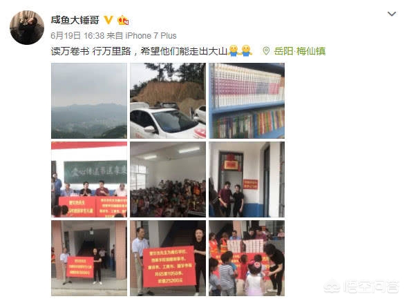 千班万元捐赠引争议,如何评价网红敬汉卿捐赠50万元捐赠学校的事？