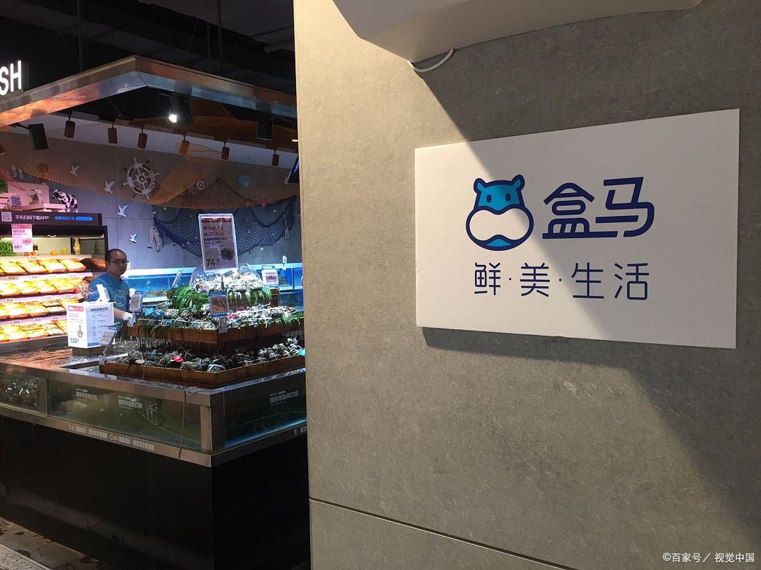 盒马告别会员店,盒马鲜生需要会员吗?
