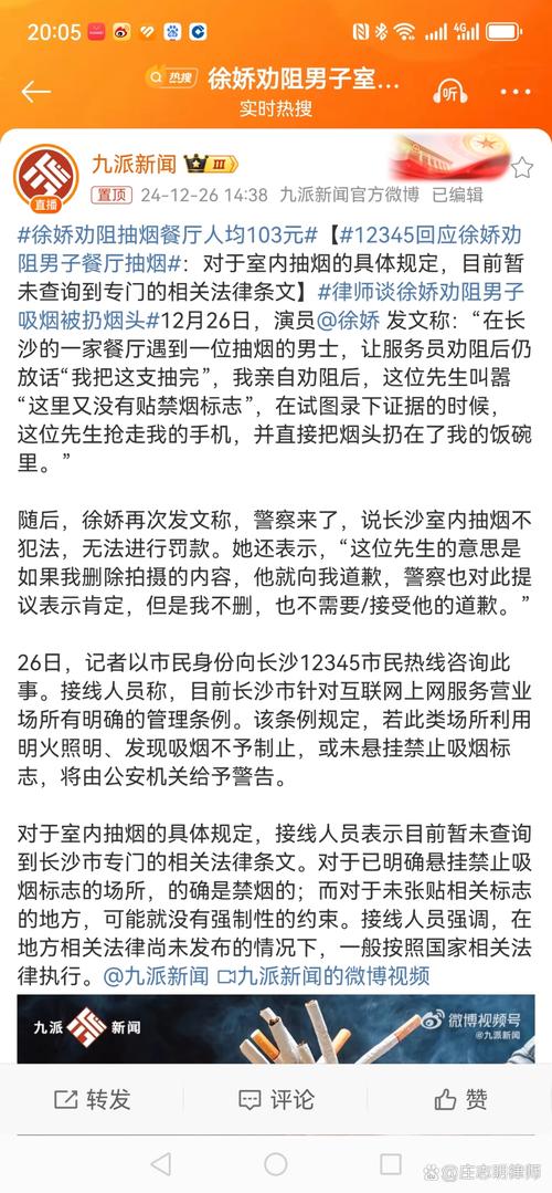 制止地铁吸烟遭掌掴,如何看待武汉地铁老人掌掴女孩?