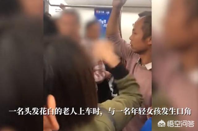 制止地铁吸烟遭掌掴,如何看待武汉地铁老人掌掴女孩? 制止地铁吸烟遭掌掴,如何看待武汉地铁老人掌掴女孩?