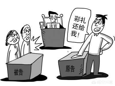 悔婚索要6.2万元彩礼,悔婚索要6.2万元彩礼怎么办