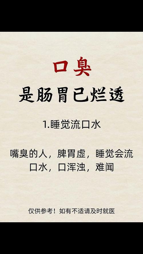 口臭5年查出胃癌,口臭是胃癌的早期症状吗?