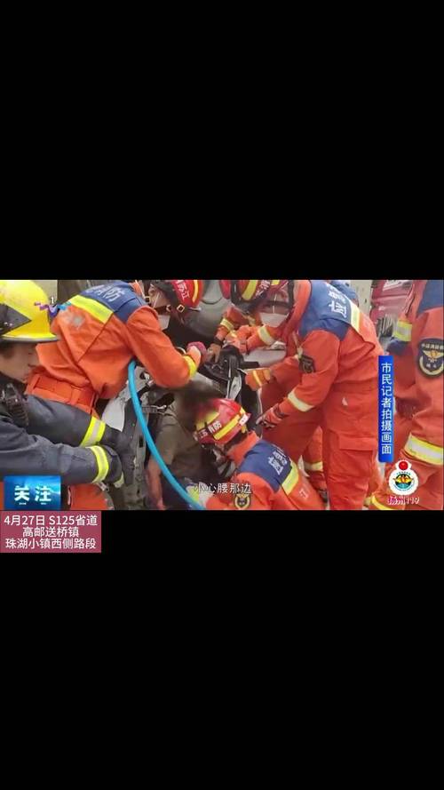 司机中毒向警车开去,高邮市:1岁小女孩误舔农药瓶中毒,警车开道送医连闯5个红灯, 你怎么看?