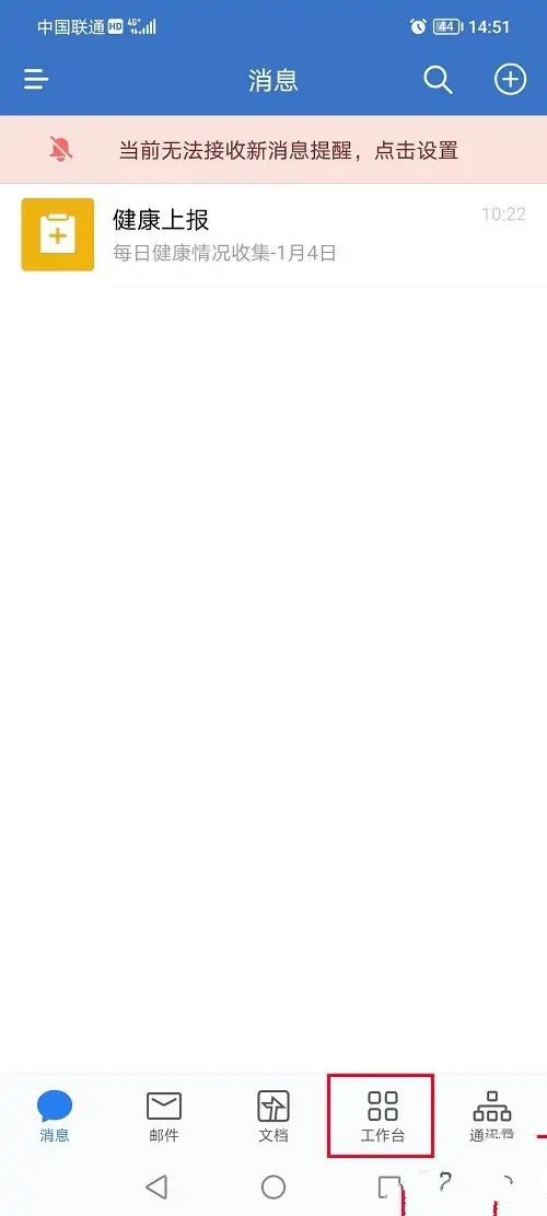 微信不做已读功能,微信已读功能怎么关闭？