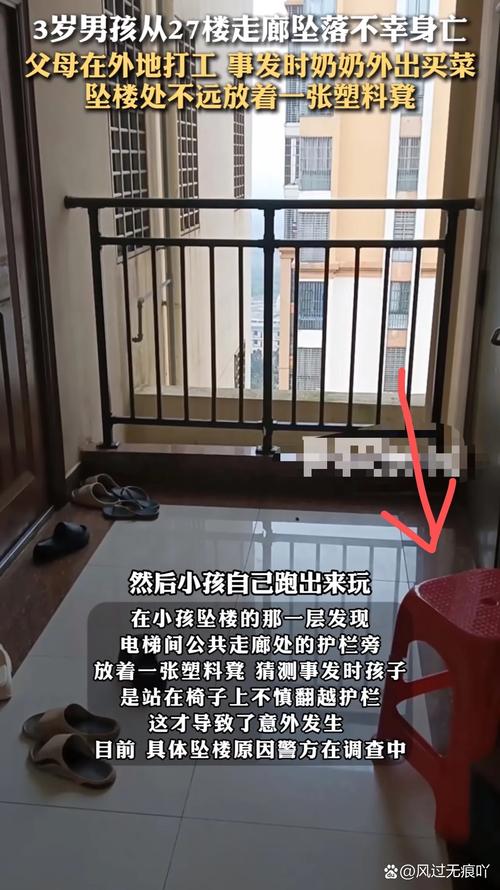 3岁女童16楼坠亡,16周岁上高一 三年后多大?