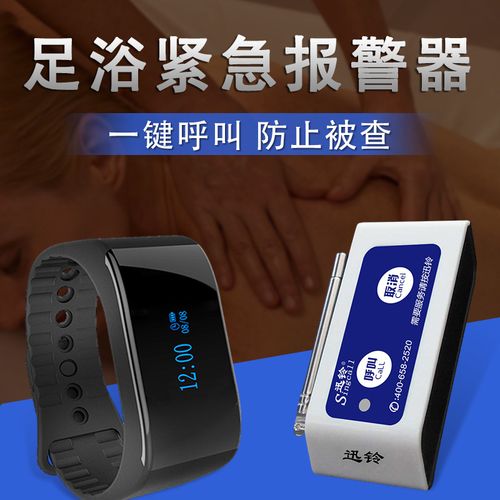 40万手表按摩后丢失,手表遗失在足浴店可以报警吗