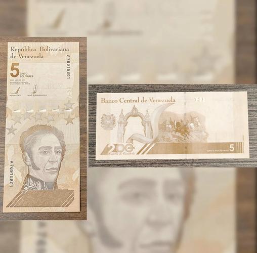 委内瑞拉加密货币,委内瑞拉加密货币合法吗