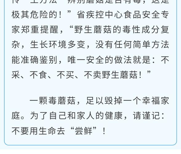 游客采食蘑菇中毒,如果游客偷吃果农的水果中毒死了,果农需要赔偿吗?有什么法律依据吗?