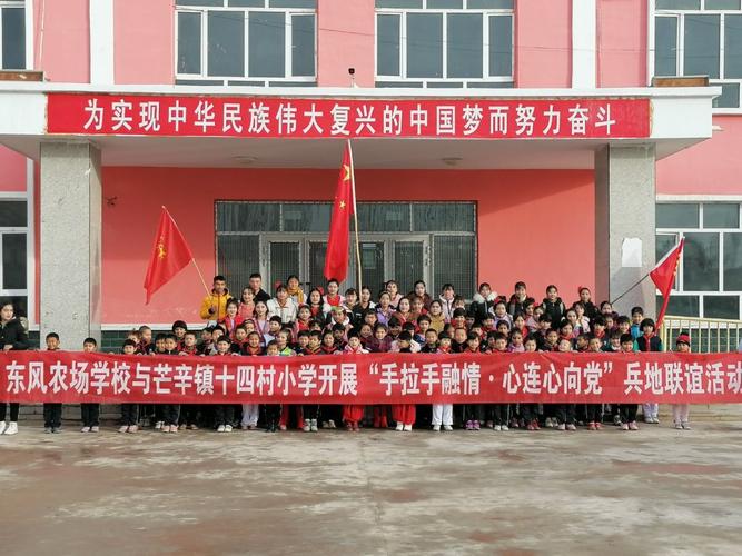 东风61射程1.2万公里,十堰东风61小学怎么样?