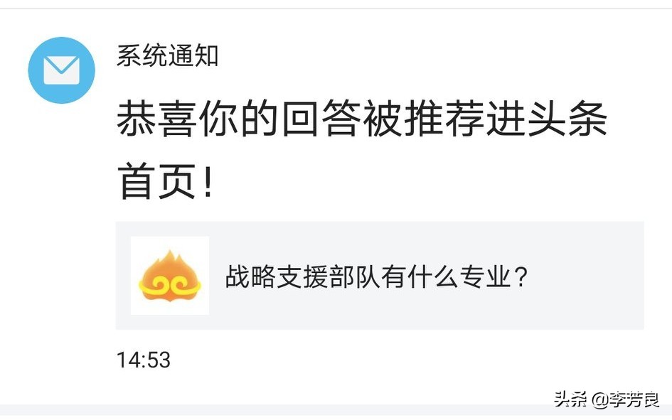 军事航天部队首亮相,航天工程大学有前途吗？