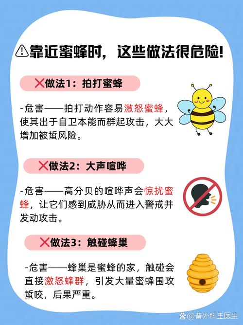 儿童遭蜂群蜇伤身亡,儿童遭蜂群蜇伤身亡怎么办