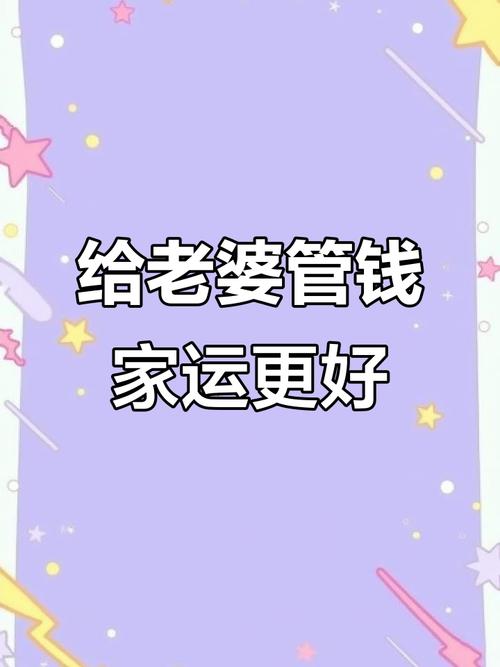 给前女友留全部存款,男方婚前存款需要上交给老婆吗?