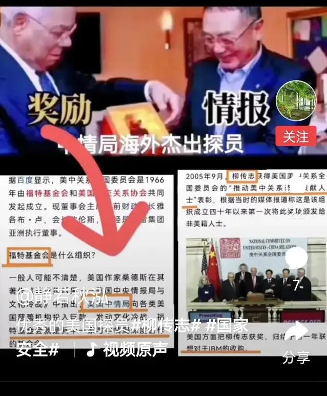 巨人网络涨超7%,巨人网络是什么? 巨人网络涨超7%,巨人网络是什么?