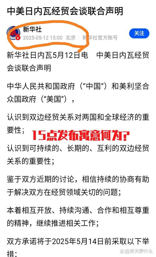 美日贸易协议实施,上个世纪的日美贸易战到底是怎么回事?二者是如何过招的?
