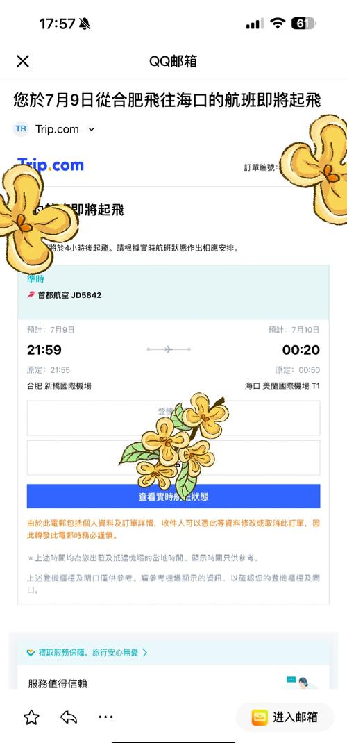 误填拼音致机票作废,急急急,机票名字写错了怎么办?