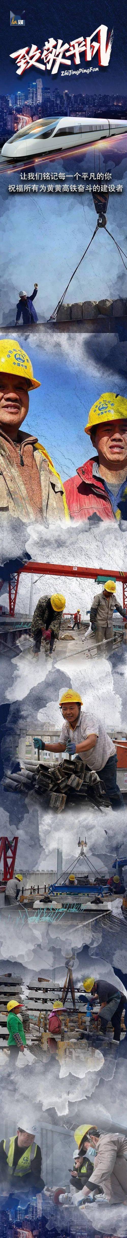 高铁广播致敬老战士,高铁广播词?