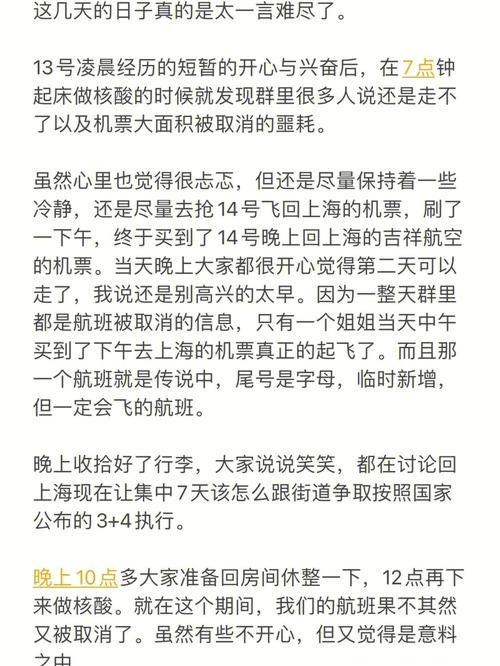 误填拼音致机票作废,飞机票拼音错了怎么办