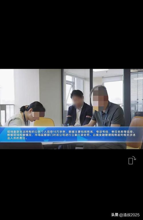 民警卖公民信息获刑,怎么处罚警察泄露公民个人信息的行为?