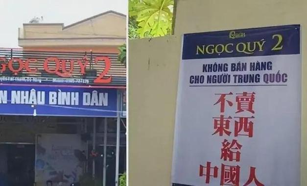 一月2次袭击中国游客,一月2次袭击中国游客是真的吗