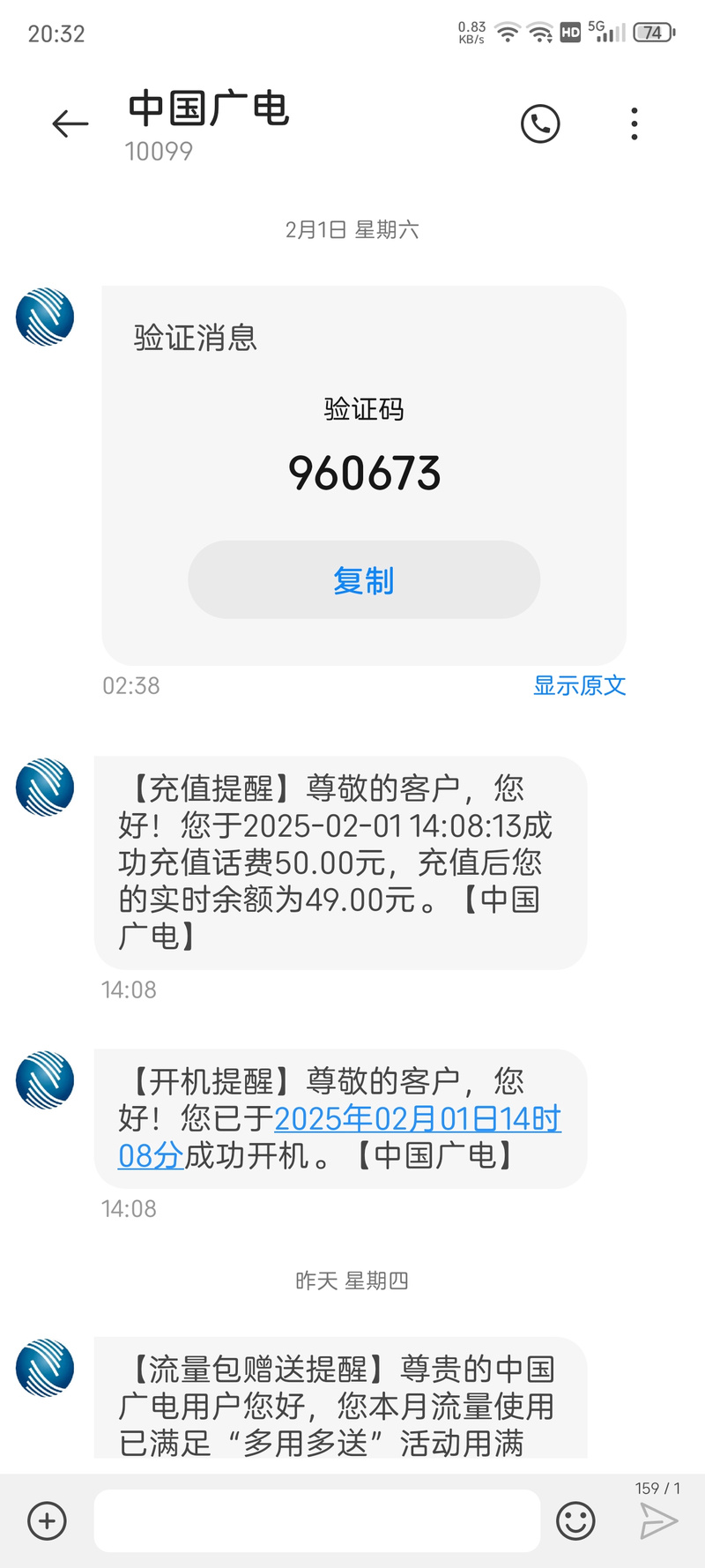 话费50元起充不合理,为什么联通最低充50元?