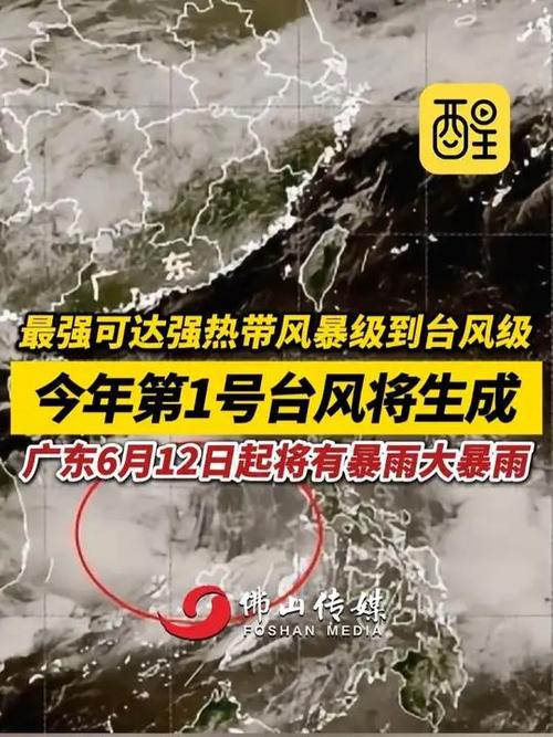 第16号台风要来了,2o16第8号台风会影响汕尾吗?