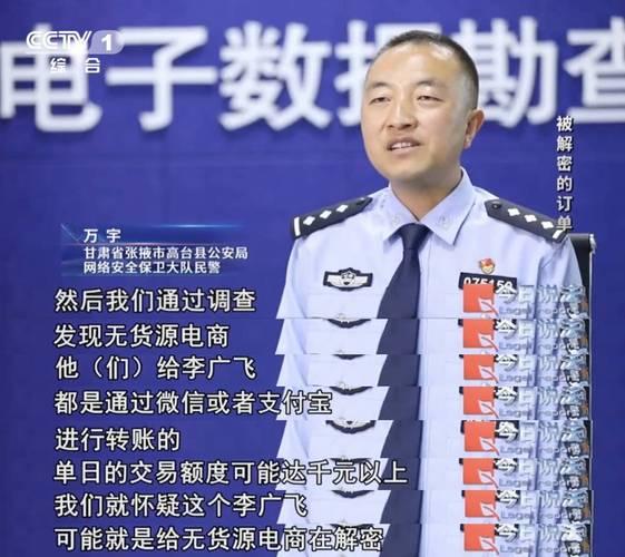 民警卖公民信息获刑,民警出售公民信息会怎么处罚