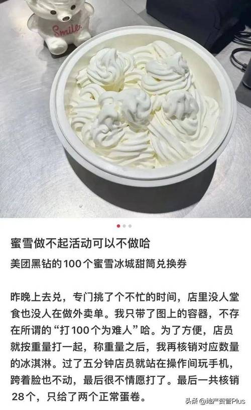 曝蜜雪冰城老鼠横行,蜜雪冰城里有耗子吗?