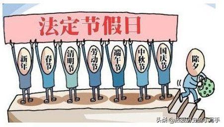 十一假期必看片单,11月到12月有什么假期? 十一假期必看片单,11月到12月有什么假期?