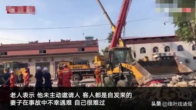 一饭店房顶发生塌陷,山西临汾的饭店为什么会突然坍塌?事件和相关责任人会怎么处理? 一饭店房顶发生塌陷,山西临汾的饭店为什么会突然坍塌?事件和相关责任人会怎么处理?