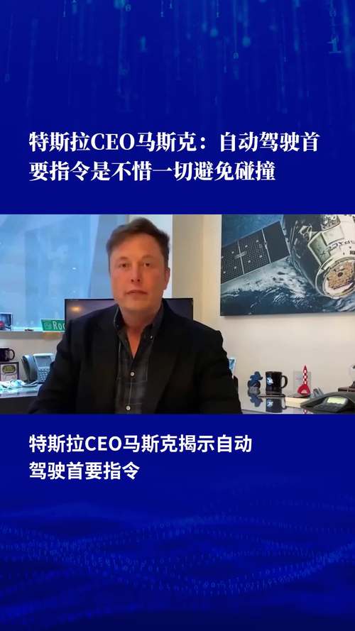 马斯克身家破5000亿,马斯克说自动驾驶可以让特斯拉市值达到5000亿美元,你觉得可信吗?