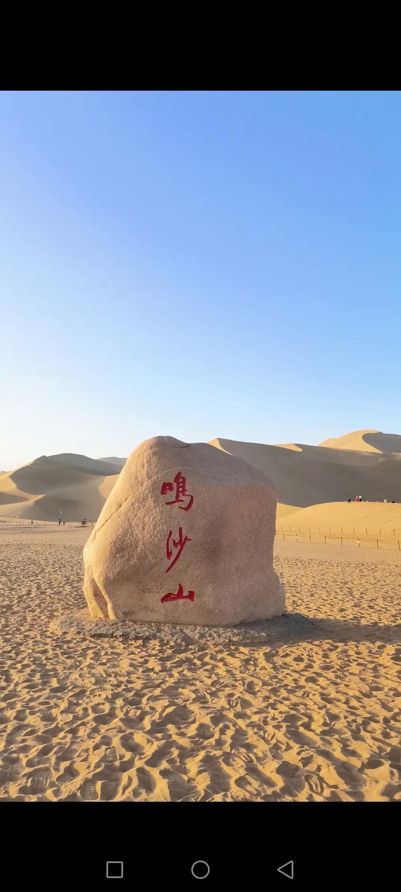 敦煌鸣沙山又堵骆驼,鸣沙山月牙泉从哪个门进去最好?