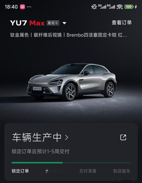 小米回应车自己开走,小米进入汽车