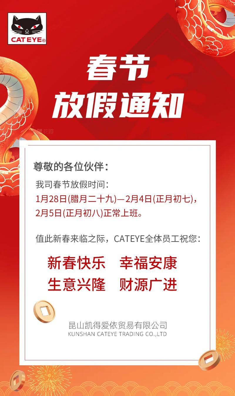 全球都知道我们放假,全球都知道我们放假了吗