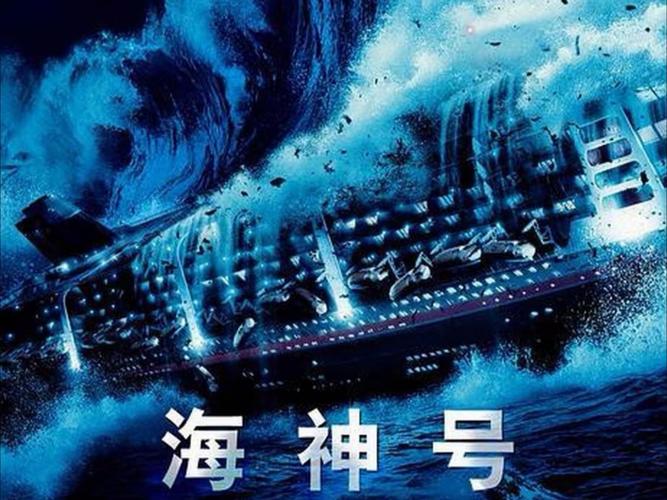 2千人邮轮爆发病毒,2千人邮轮爆发病毒了吗