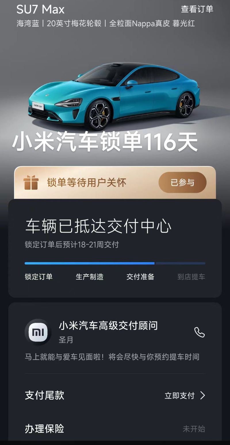 小米回应车自己开走,nfc车钥匙可以启动车辆吗?