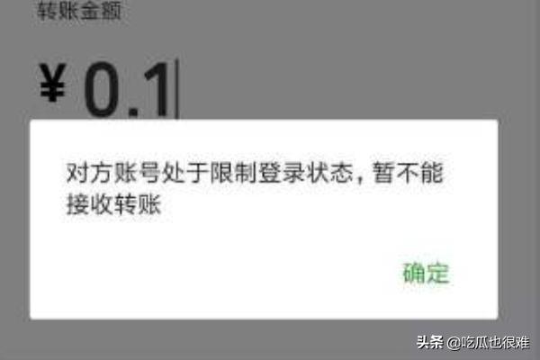 微信工具人被限登录,本人是缅甸人，微信被多人人投诉了，被限制登录怎么办？