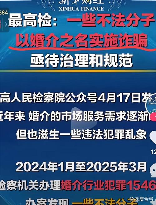 致26死火灾事故宣判,请问为了结婚彩礼钱26万元女方悔婚,闹上法院,法院判决18万,女方有没有理由上诉?