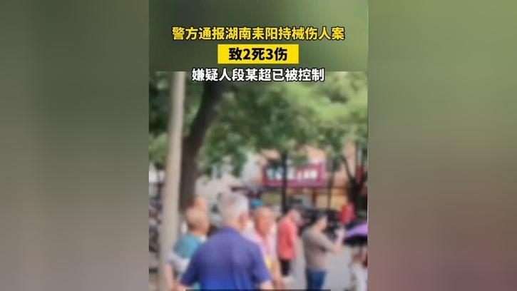 致26死火灾事故宣判,湖南杀师案如何判决的?