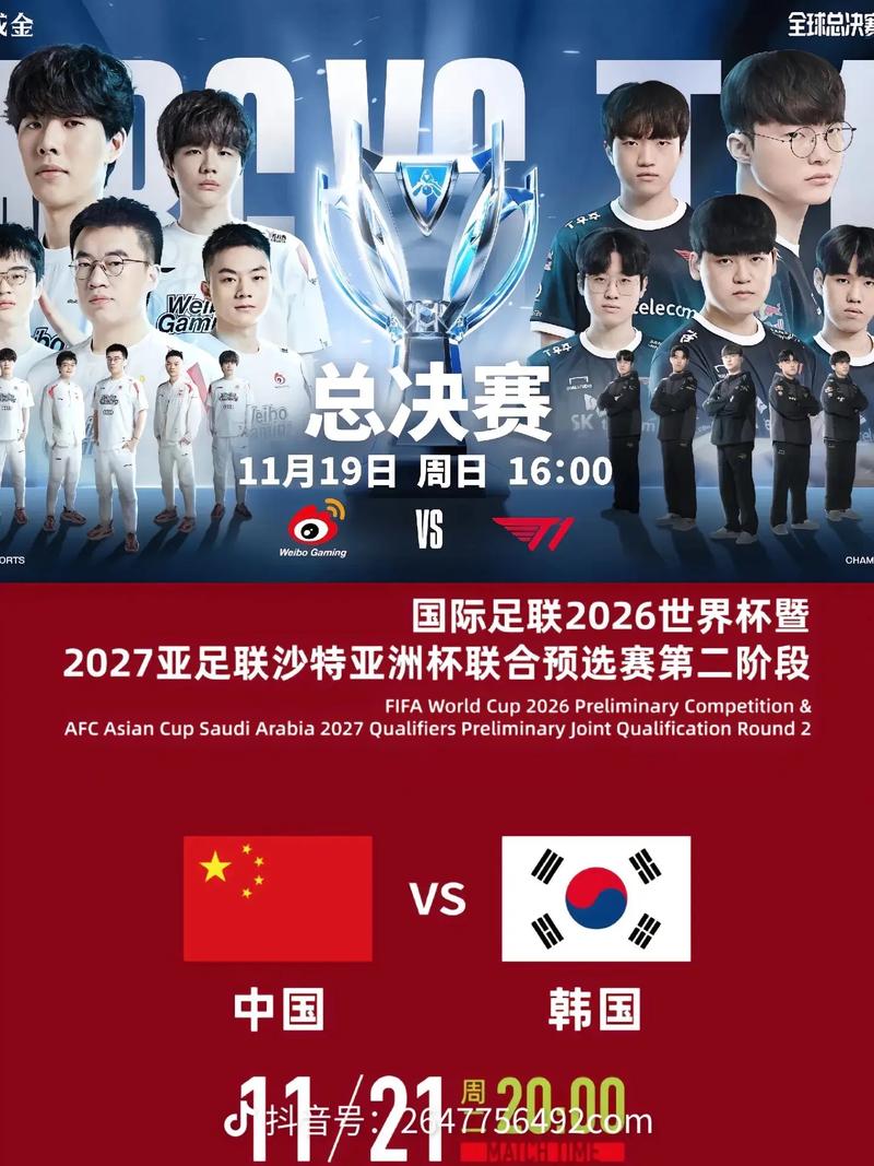 英雄联盟全球总决赛,lol全球总决赛2021冠军奖金?