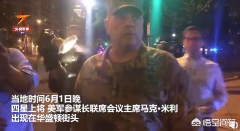 美又一四星上将辞职,四星上将 美国