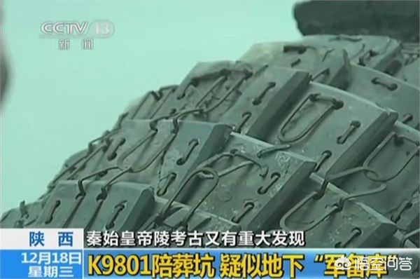 兵马俑见人头不见俑,秦始皇兵马俑无盔无甲，旁边却出土上万件石盔石甲，你怎么看这问题呢？