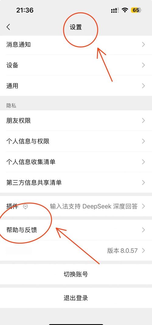 微信时间能切换显示,微信消息怎么显示时间,不要星期几?